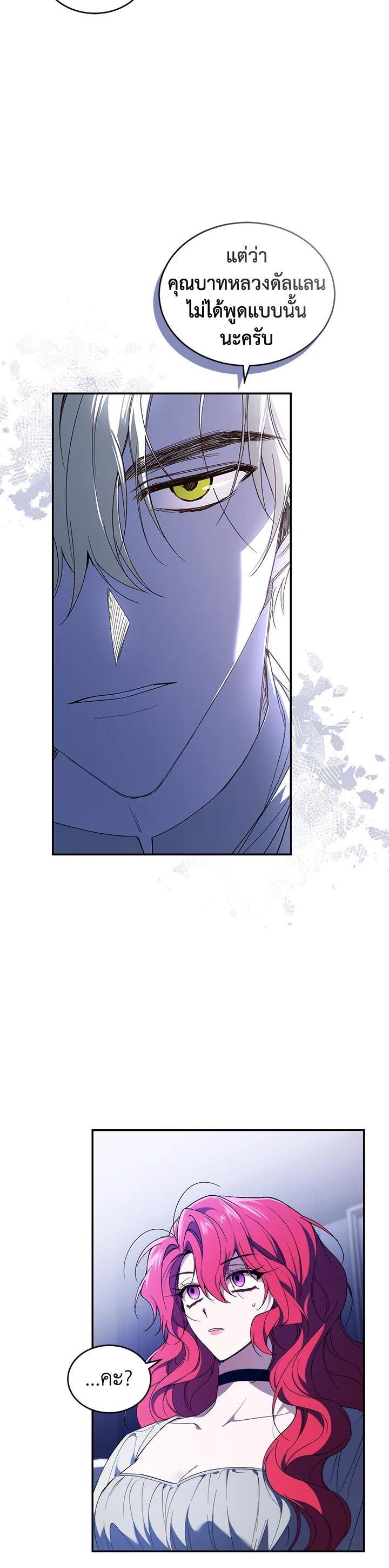 Manga-lc-com อ่านมังงะ อ่านการ์ตูน ออนไลน์ ฟรี Resetting Lady ตอนที่ 1 2 3 4 5 6 7 8 9 10 11 12 13 14 ฟรี ไม่มีโฆษณา Manga-lc - อ่าน มังงะ อ่าน การ์ตูน ออนไลน์ อ่านมังงะ ฟรี