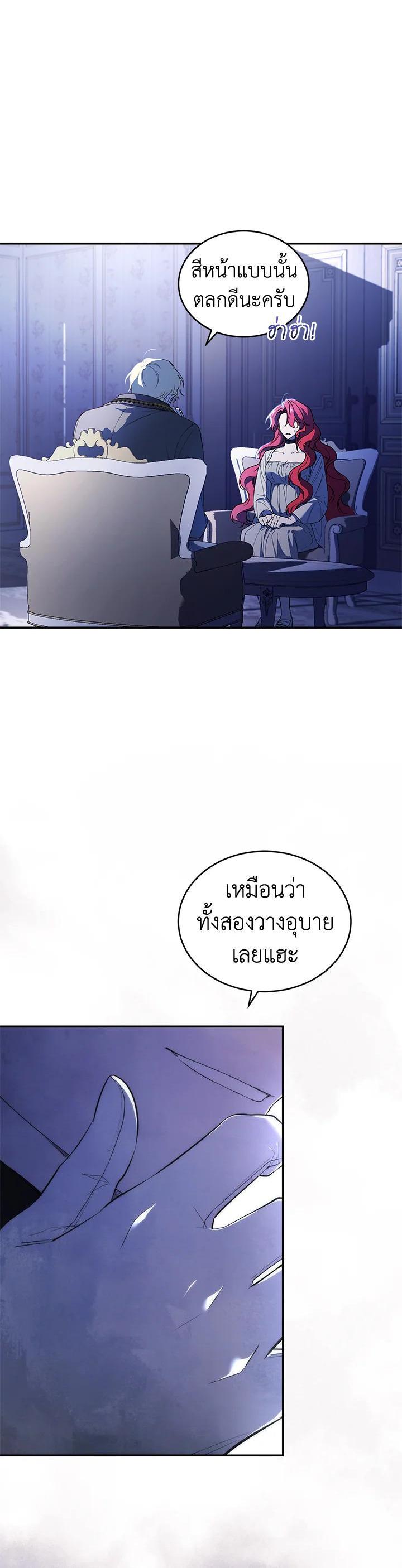 Manga-lc-com อ่านมังงะ อ่านการ์ตูน ออนไลน์ ฟรี Resetting Lady ตอนที่ 1 2 3 4 5 6 7 8 9 10 11 12 13 14 ฟรี ไม่มีโฆษณา Manga-lc - อ่าน มังงะ อ่าน การ์ตูน ออนไลน์ อ่านมังงะ ฟรี