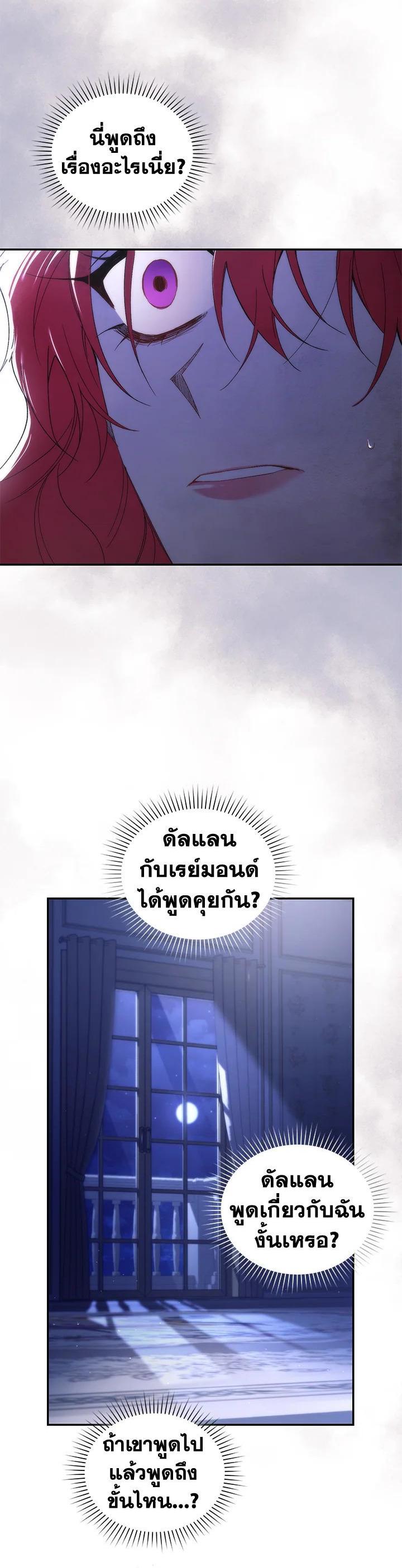 Manga-lc-com อ่านมังงะ อ่านการ์ตูน ออนไลน์ ฟรี Resetting Lady ตอนที่ 1 2 3 4 5 6 7 8 9 10 11 12 13 14 ฟรี ไม่มีโฆษณา Manga-lc - อ่าน มังงะ อ่าน การ์ตูน ออนไลน์ อ่านมังงะ ฟรี