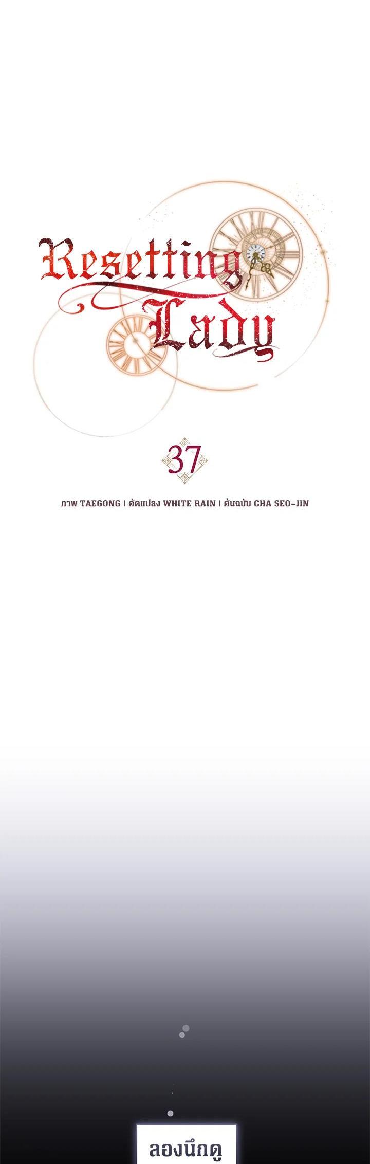 Manga-lc-com อ่านมังงะ อ่านการ์ตูน ออนไลน์ ฟรี Resetting Lady ตอนที่ 1 2 3 4 5 6 7 8 9 10 11 12 13 14 ฟรี ไม่มีโฆษณา Manga-lc - อ่าน มังงะ อ่าน การ์ตูน ออนไลน์ อ่านมังงะ ฟรี