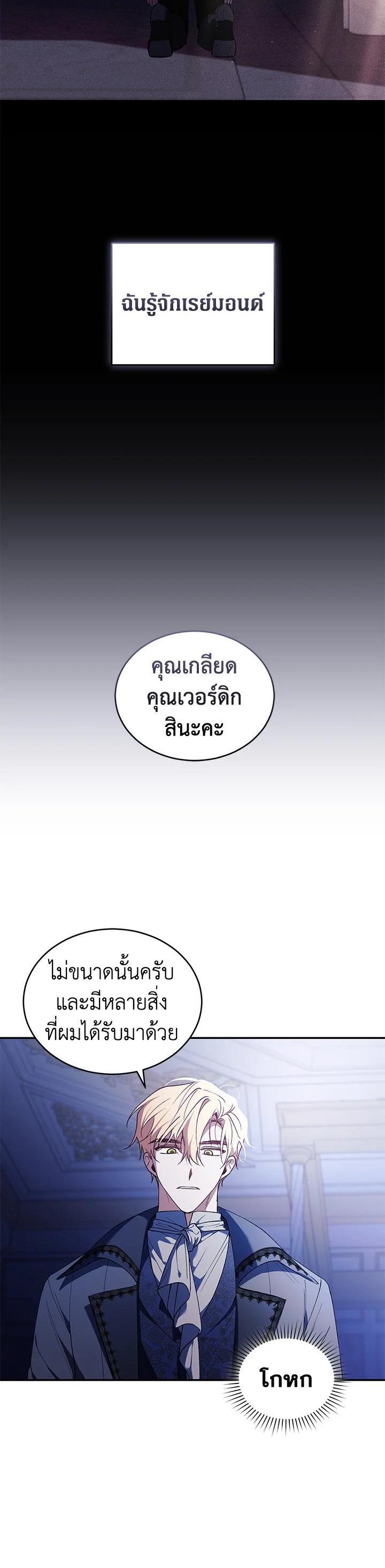 Manga-lc-com อ่านมังงะ อ่านการ์ตูน ออนไลน์ ฟรี Resetting Lady ตอนที่ 1 2 3 4 5 6 7 8 9 10 11 12 13 14 ฟรี ไม่มีโฆษณา Manga-lc - อ่าน มังงะ อ่าน การ์ตูน ออนไลน์ อ่านมังงะ ฟรี