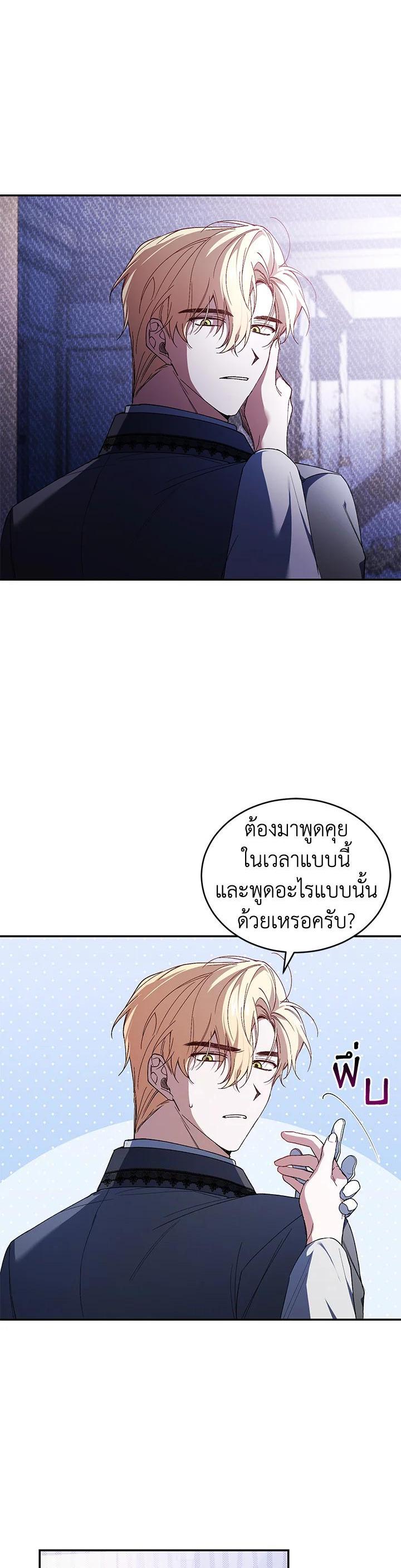 Manga-lc-com อ่านมังงะ อ่านการ์ตูน ออนไลน์ ฟรี Resetting Lady ตอนที่ 1 2 3 4 5 6 7 8 9 10 11 12 13 14 ฟรี ไม่มีโฆษณา Manga-lc - อ่าน มังงะ อ่าน การ์ตูน ออนไลน์ อ่านมังงะ ฟรี