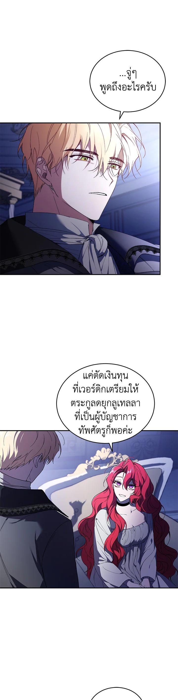 Manga-lc-com อ่านมังงะ อ่านการ์ตูน ออนไลน์ ฟรี Resetting Lady ตอนที่ 1 2 3 4 5 6 7 8 9 10 11 12 13 14 ฟรี ไม่มีโฆษณา Manga-lc - อ่าน มังงะ อ่าน การ์ตูน ออนไลน์ อ่านมังงะ ฟรี