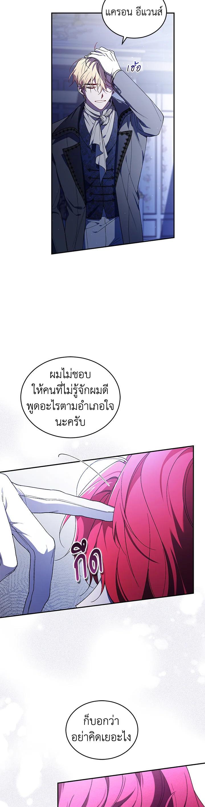 Manga-lc-com อ่านมังงะ อ่านการ์ตูน ออนไลน์ ฟรี Resetting Lady ตอนที่ 1 2 3 4 5 6 7 8 9 10 11 12 13 14 ฟรี ไม่มีโฆษณา Manga-lc - อ่าน มังงะ อ่าน การ์ตูน ออนไลน์ อ่านมังงะ ฟรี