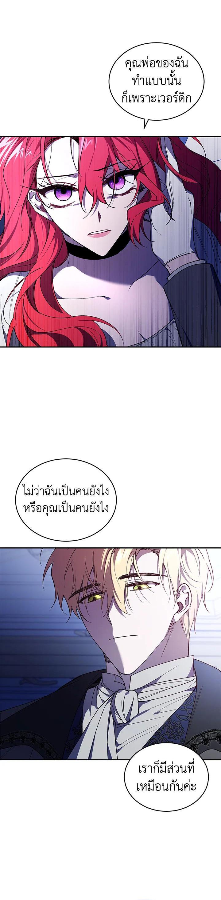 Manga-lc-com อ่านมังงะ อ่านการ์ตูน ออนไลน์ ฟรี Resetting Lady ตอนที่ 1 2 3 4 5 6 7 8 9 10 11 12 13 14 ฟรี ไม่มีโฆษณา Manga-lc - อ่าน มังงะ อ่าน การ์ตูน ออนไลน์ อ่านมังงะ ฟรี