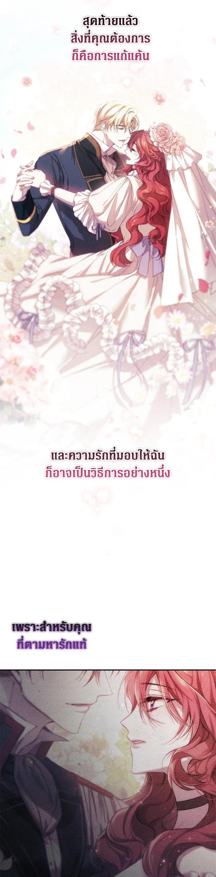 Manga-lc-com อ่านมังงะ อ่านการ์ตูน ออนไลน์ ฟรี Resetting Lady ตอนที่ 1 2 3 4 5 6 7 8 9 10 11 12 13 14 ฟรี ไม่มีโฆษณา Manga-lc - อ่าน มังงะ อ่าน การ์ตูน ออนไลน์ อ่านมังงะ ฟรี