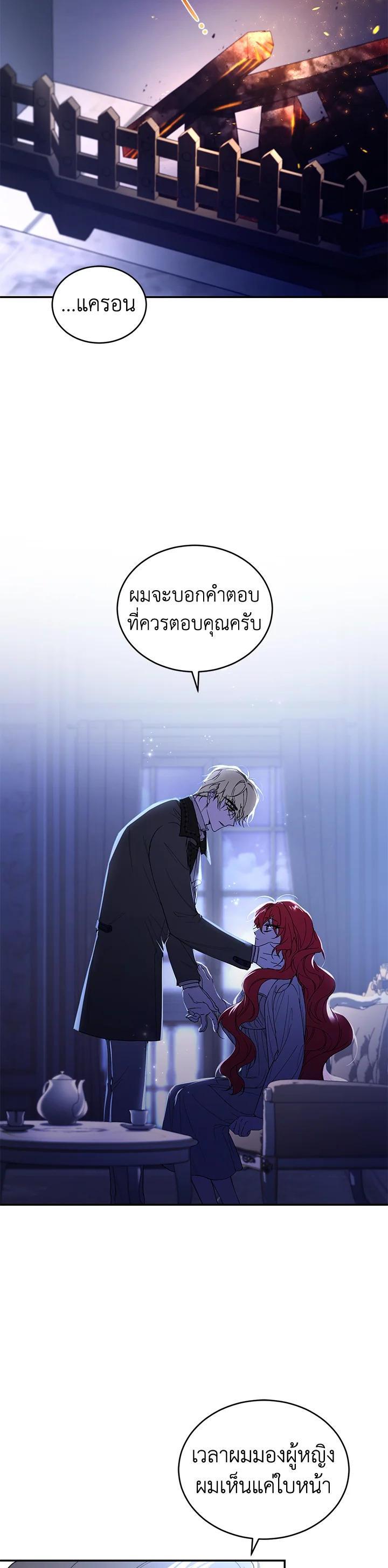 Manga-lc-com อ่านมังงะ อ่านการ์ตูน ออนไลน์ ฟรี Resetting Lady ตอนที่ 1 2 3 4 5 6 7 8 9 10 11 12 13 14 ฟรี ไม่มีโฆษณา Manga-lc - อ่าน มังงะ อ่าน การ์ตูน ออนไลน์ อ่านมังงะ ฟรี