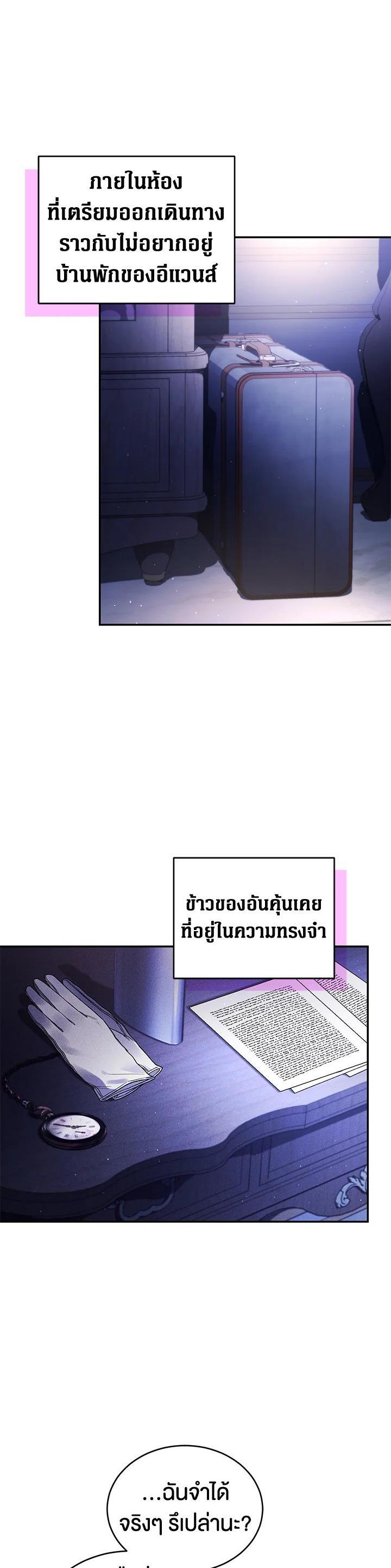 Manga-lc-com อ่านมังงะ อ่านการ์ตูน ออนไลน์ ฟรี Resetting Lady ตอนที่ 1 2 3 4 5 6 7 8 9 10 11 12 13 14 ฟรี ไม่มีโฆษณา Manga-lc - อ่าน มังงะ อ่าน การ์ตูน ออนไลน์ อ่านมังงะ ฟรี