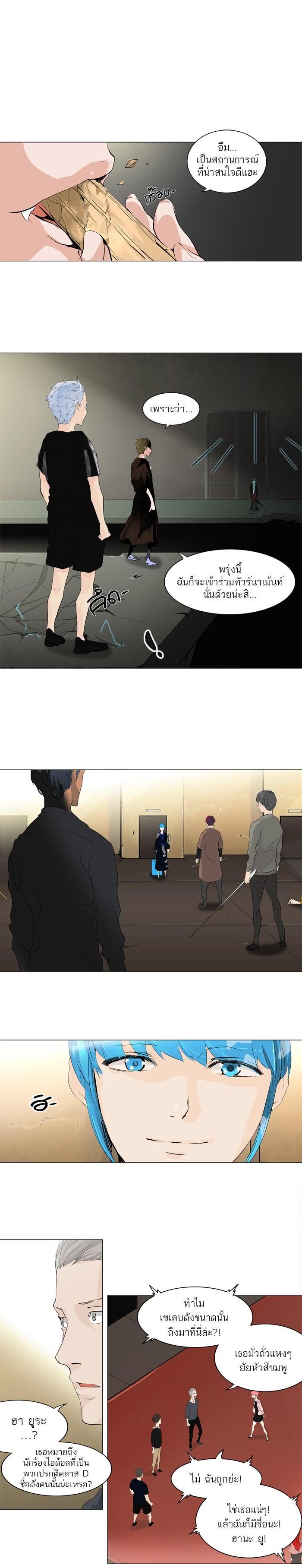 Manga-lc-com อ่านมังงะ อ่านการ์ตูน ออนไลน์ ฟรี Tower of God หอคอยเทพเจ้า ตอนที่ 1 2 3 4 5 6 7 8 9 10 11 12 13 14 ฟรี ไม่มีโฆษณา Manga-lc - อ่าน มังงะ อ่าน การ์ตูน ออนไลน์ อ่านมังงะ ฟรี