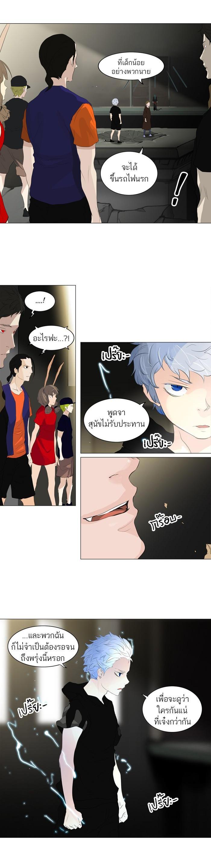Manga-lc-com อ่านมังงะ อ่านการ์ตูน ออนไลน์ ฟรี Tower of God หอคอยเทพเจ้า ตอนที่ 1 2 3 4 5 6 7 8 9 10 11 12 13 14 ฟรี ไม่มีโฆษณา Manga-lc - อ่าน มังงะ อ่าน การ์ตูน ออนไลน์ อ่านมังงะ ฟรี