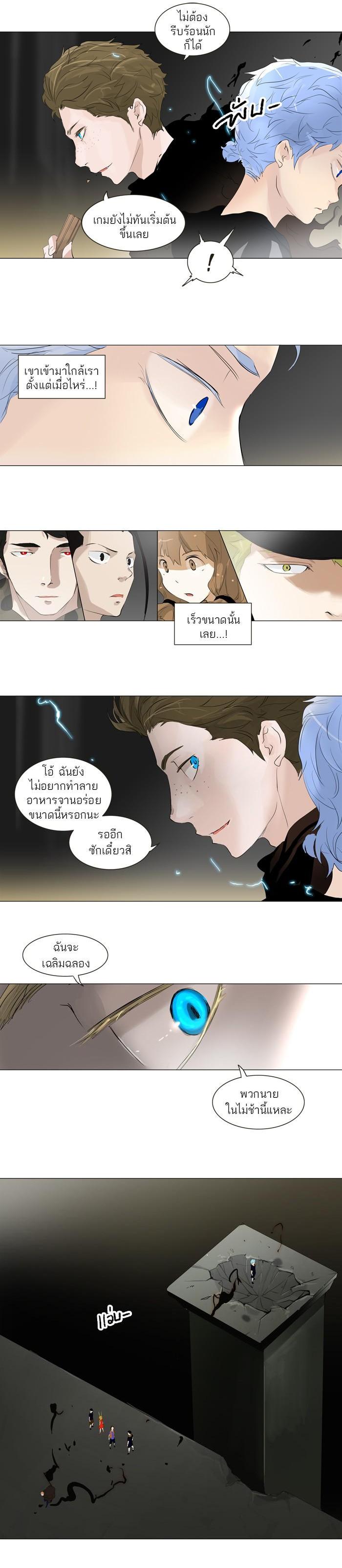 Manga-lc-com อ่านมังงะ อ่านการ์ตูน ออนไลน์ ฟรี Tower of God หอคอยเทพเจ้า ตอนที่ 1 2 3 4 5 6 7 8 9 10 11 12 13 14 ฟรี ไม่มีโฆษณา Manga-lc - อ่าน มังงะ อ่าน การ์ตูน ออนไลน์ อ่านมังงะ ฟรี