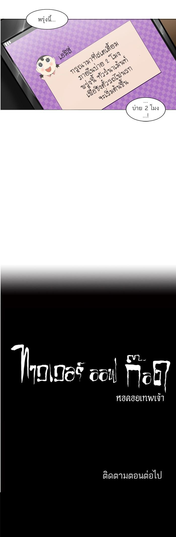 Manga-lc-com อ่านมังงะ อ่านการ์ตูน ออนไลน์ ฟรี Tower of God หอคอยเทพเจ้า ตอนที่ 1 2 3 4 5 6 7 8 9 10 11 12 13 14 ฟรี ไม่มีโฆษณา Manga-lc - อ่าน มังงะ อ่าน การ์ตูน ออนไลน์ อ่านมังงะ ฟรี