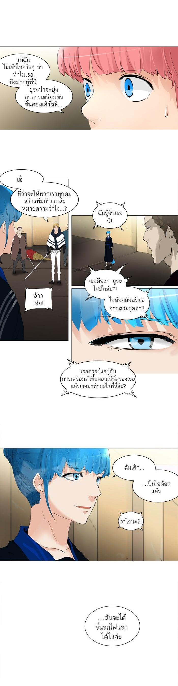 Manga-lc-com อ่านมังงะ อ่านการ์ตูน ออนไลน์ ฟรี Tower of God หอคอยเทพเจ้า ตอนที่ 1 2 3 4 5 6 7 8 9 10 11 12 13 14 ฟรี ไม่มีโฆษณา Manga-lc - อ่าน มังงะ อ่าน การ์ตูน ออนไลน์ อ่านมังงะ ฟรี