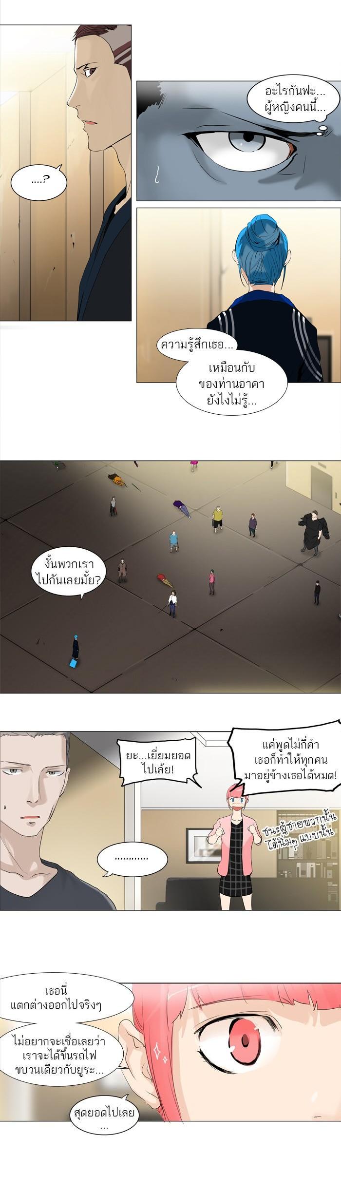 Manga-lc-com อ่านมังงะ อ่านการ์ตูน ออนไลน์ ฟรี Tower of God หอคอยเทพเจ้า ตอนที่ 1 2 3 4 5 6 7 8 9 10 11 12 13 14 ฟรี ไม่มีโฆษณา Manga-lc - อ่าน มังงะ อ่าน การ์ตูน ออนไลน์ อ่านมังงะ ฟรี
