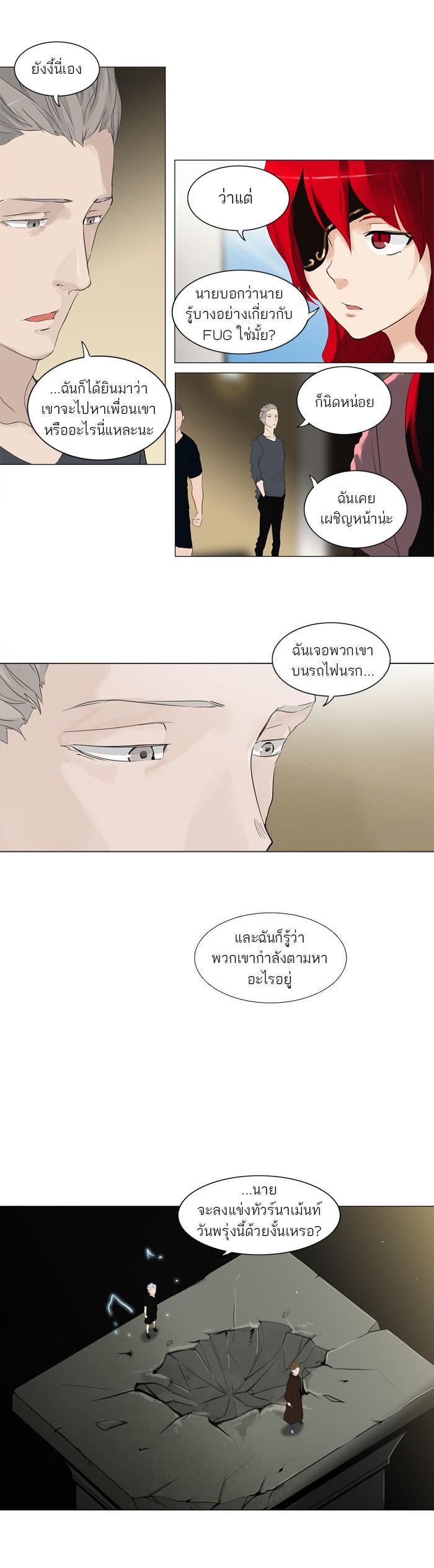 Manga-lc-com อ่านมังงะ อ่านการ์ตูน ออนไลน์ ฟรี Tower of God หอคอยเทพเจ้า ตอนที่ 1 2 3 4 5 6 7 8 9 10 11 12 13 14 ฟรี ไม่มีโฆษณา Manga-lc - อ่าน มังงะ อ่าน การ์ตูน ออนไลน์ อ่านมังงะ ฟรี