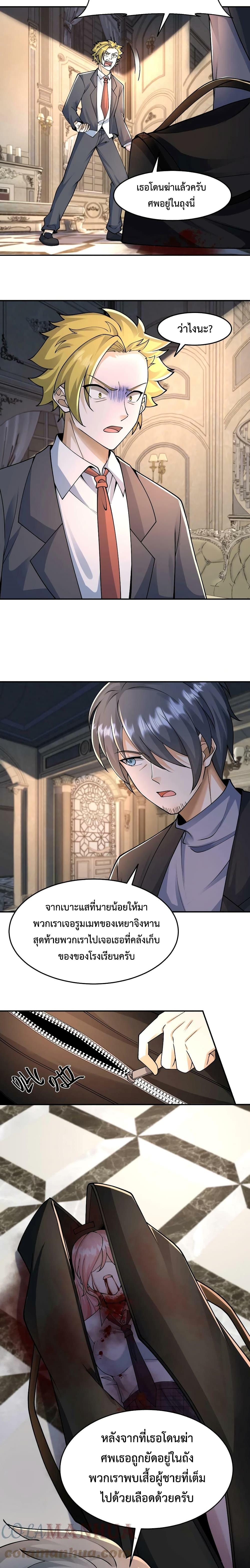 Manga-lc-com อ่านมังงะ อ่านการ์ตูน ออนไลน์ ฟรี Apocalypse 100% Drop Rate ตอนที่ 1 2 3 4 5 6 7 8 9 10 11 12 13 14 ฟรี ไม่มีโฆษณา Manga-lc - อ่าน มังงะ อ่าน การ์ตูน ออนไลน์ อ่านมังงะ ฟรี