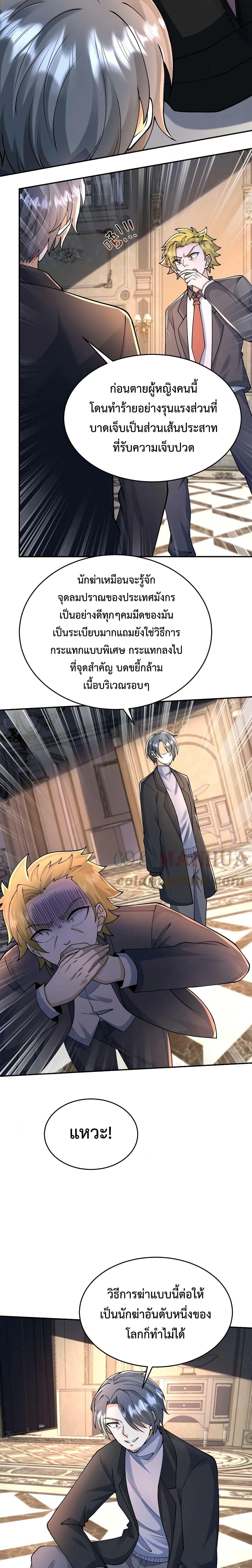 Manga-lc-com อ่านมังงะ อ่านการ์ตูน ออนไลน์ ฟรี Apocalypse 100% Drop Rate ตอนที่ 1 2 3 4 5 6 7 8 9 10 11 12 13 14 ฟรี ไม่มีโฆษณา Manga-lc - อ่าน มังงะ อ่าน การ์ตูน ออนไลน์ อ่านมังงะ ฟรี