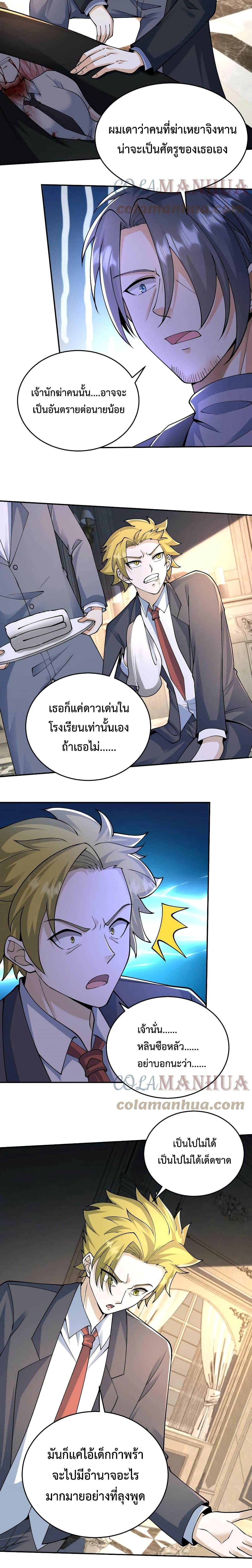 Manga-lc-com อ่านมังงะ อ่านการ์ตูน ออนไลน์ ฟรี Apocalypse 100% Drop Rate ตอนที่ 1 2 3 4 5 6 7 8 9 10 11 12 13 14 ฟรี ไม่มีโฆษณา Manga-lc - อ่าน มังงะ อ่าน การ์ตูน ออนไลน์ อ่านมังงะ ฟรี