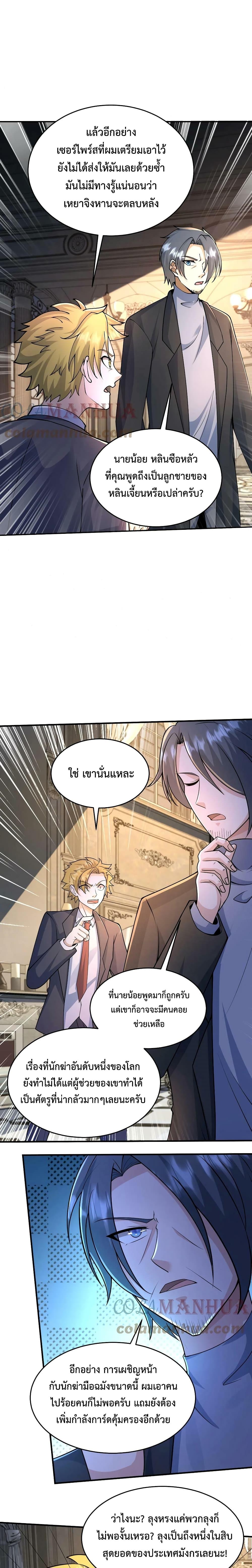 Manga-lc-com อ่านมังงะ อ่านการ์ตูน ออนไลน์ ฟรี Apocalypse 100% Drop Rate ตอนที่ 1 2 3 4 5 6 7 8 9 10 11 12 13 14 ฟรี ไม่มีโฆษณา Manga-lc - อ่าน มังงะ อ่าน การ์ตูน ออนไลน์ อ่านมังงะ ฟรี