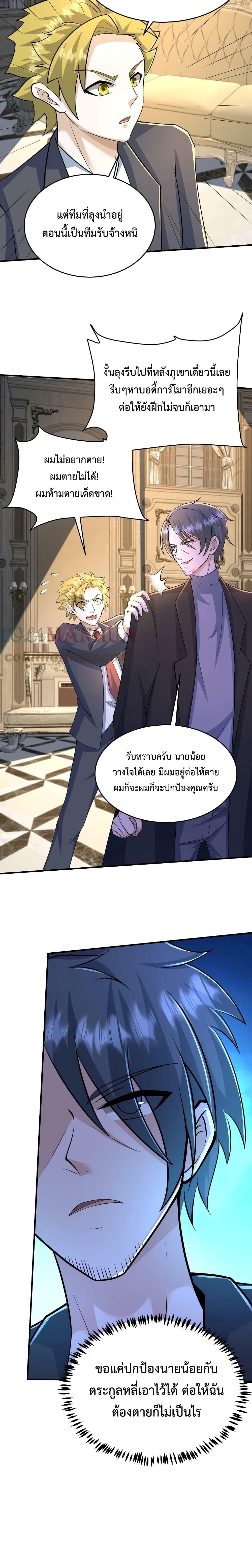 Manga-lc-com อ่านมังงะ อ่านการ์ตูน ออนไลน์ ฟรี Apocalypse 100% Drop Rate ตอนที่ 1 2 3 4 5 6 7 8 9 10 11 12 13 14 ฟรี ไม่มีโฆษณา Manga-lc - อ่าน มังงะ อ่าน การ์ตูน ออนไลน์ อ่านมังงะ ฟรี