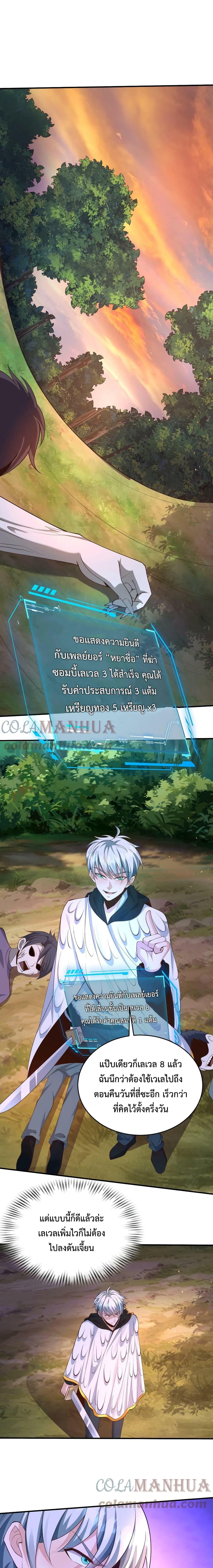 Manga-lc-com อ่านมังงะ อ่านการ์ตูน ออนไลน์ ฟรี Apocalypse 100% Drop Rate ตอนที่ 1 2 3 4 5 6 7 8 9 10 11 12 13 14 ฟรี ไม่มีโฆษณา Manga-lc - อ่าน มังงะ อ่าน การ์ตูน ออนไลน์ อ่านมังงะ ฟรี