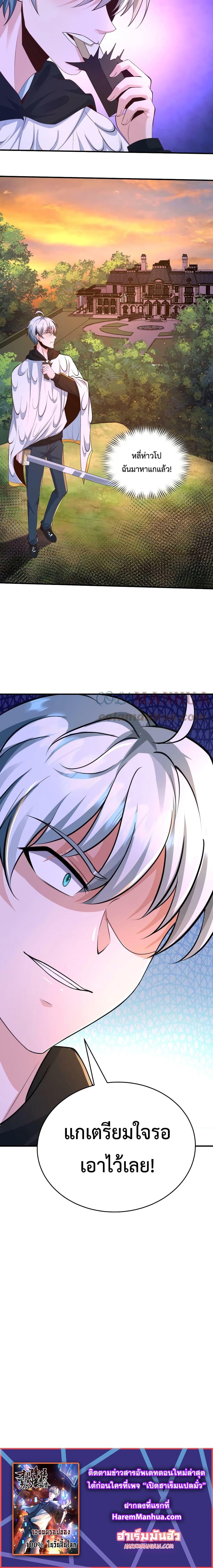 Manga-lc-com อ่านมังงะ อ่านการ์ตูน ออนไลน์ ฟรี Apocalypse 100% Drop Rate ตอนที่ 1 2 3 4 5 6 7 8 9 10 11 12 13 14 ฟรี ไม่มีโฆษณา Manga-lc - อ่าน มังงะ อ่าน การ์ตูน ออนไลน์ อ่านมังงะ ฟรี
