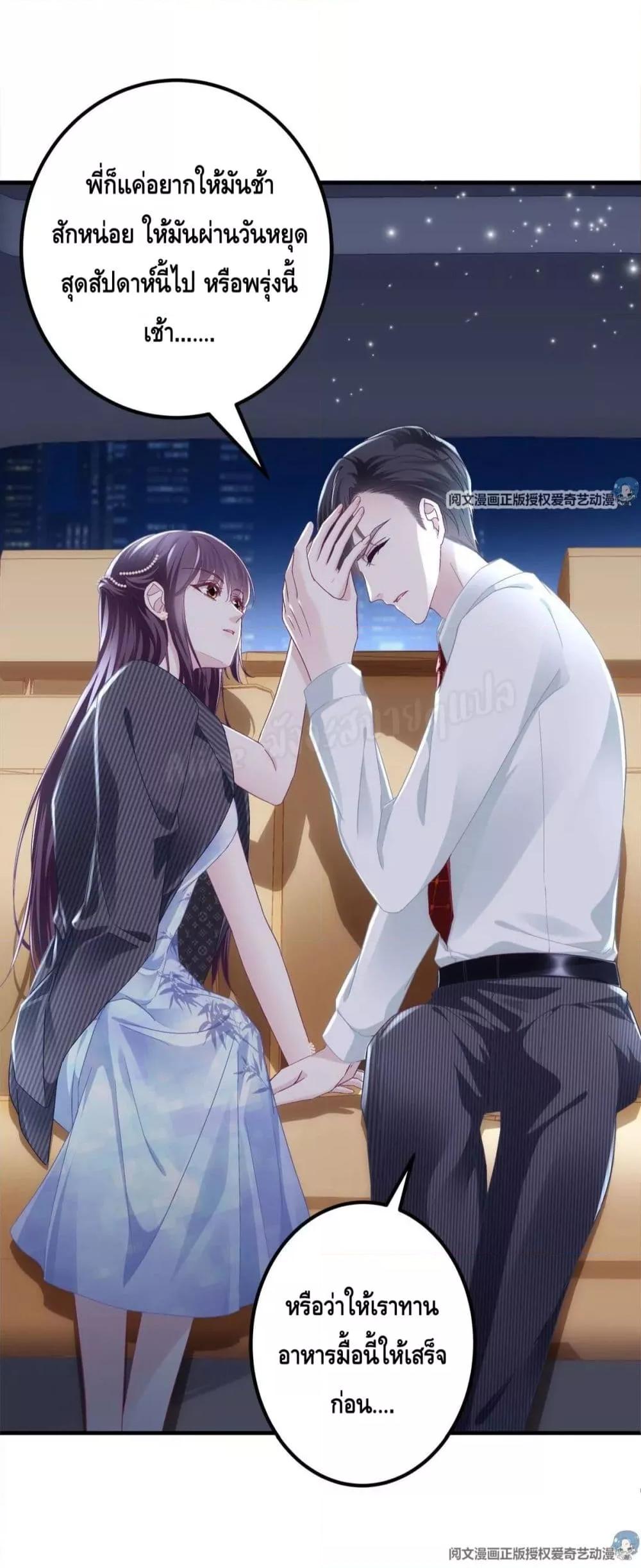 Manga-lc-com อ่านมังงะ อ่านการ์ตูน ออนไลน์ ฟรี The Brother’s Honey is Back! ตอนที่ 1 2 3 4 5 6 7 8 9 10 11 12 13 14 ฟรี ไม่มีโฆษณา Manga-lc - อ่าน มังงะ อ่าน การ์ตูน ออนไลน์ อ่านมังงะ ฟรี