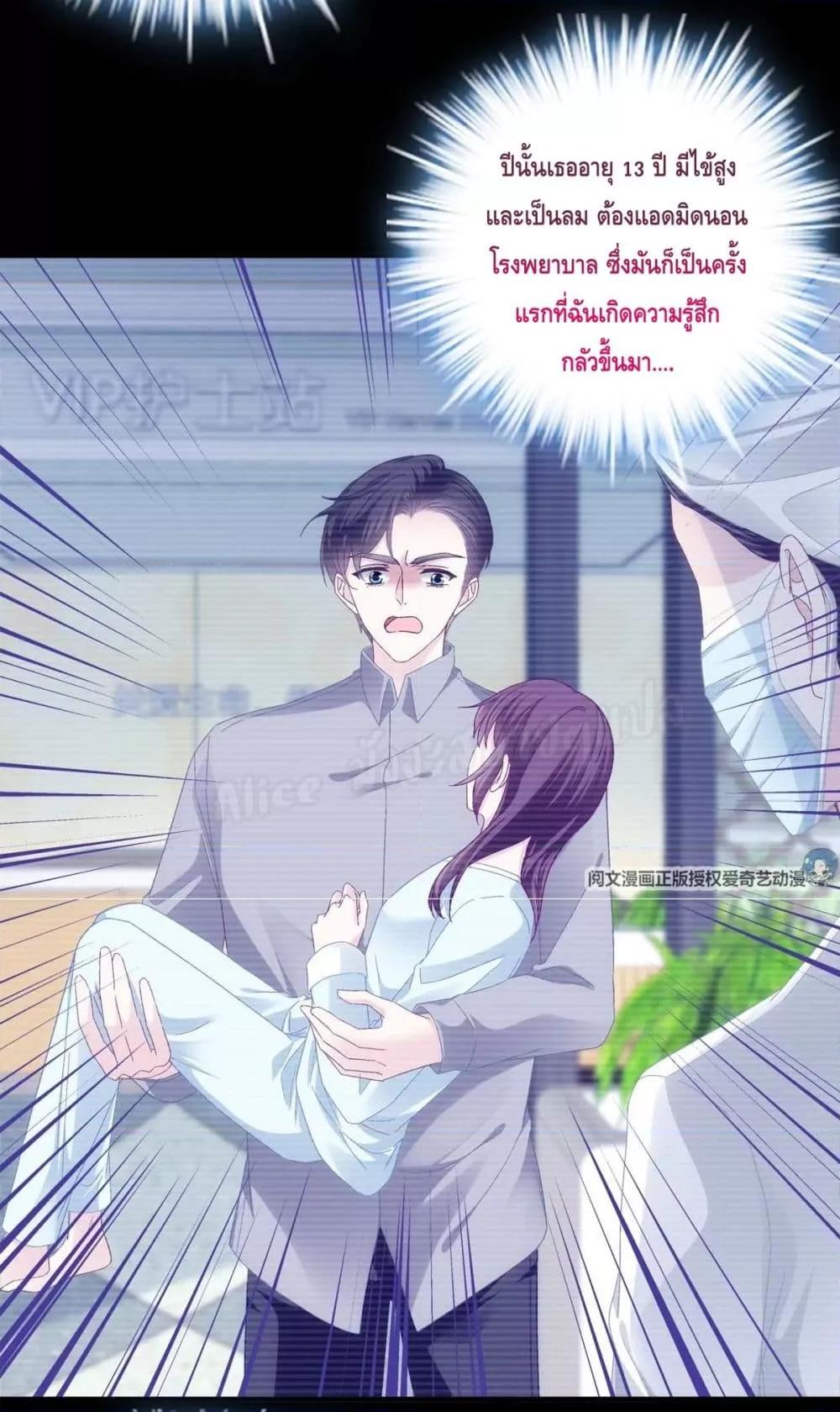 Manga-lc-com อ่านมังงะ อ่านการ์ตูน ออนไลน์ ฟรี The Brother’s Honey is Back! ตอนที่ 1 2 3 4 5 6 7 8 9 10 11 12 13 14 ฟรี ไม่มีโฆษณา Manga-lc - อ่าน มังงะ อ่าน การ์ตูน ออนไลน์ อ่านมังงะ ฟรี