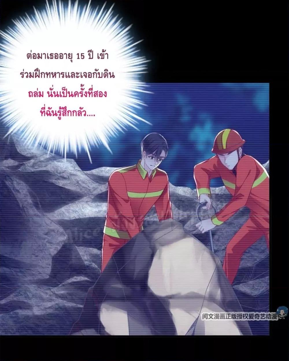 Manga-lc-com อ่านมังงะ อ่านการ์ตูน ออนไลน์ ฟรี The Brother’s Honey is Back! ตอนที่ 1 2 3 4 5 6 7 8 9 10 11 12 13 14 ฟรี ไม่มีโฆษณา Manga-lc - อ่าน มังงะ อ่าน การ์ตูน ออนไลน์ อ่านมังงะ ฟรี