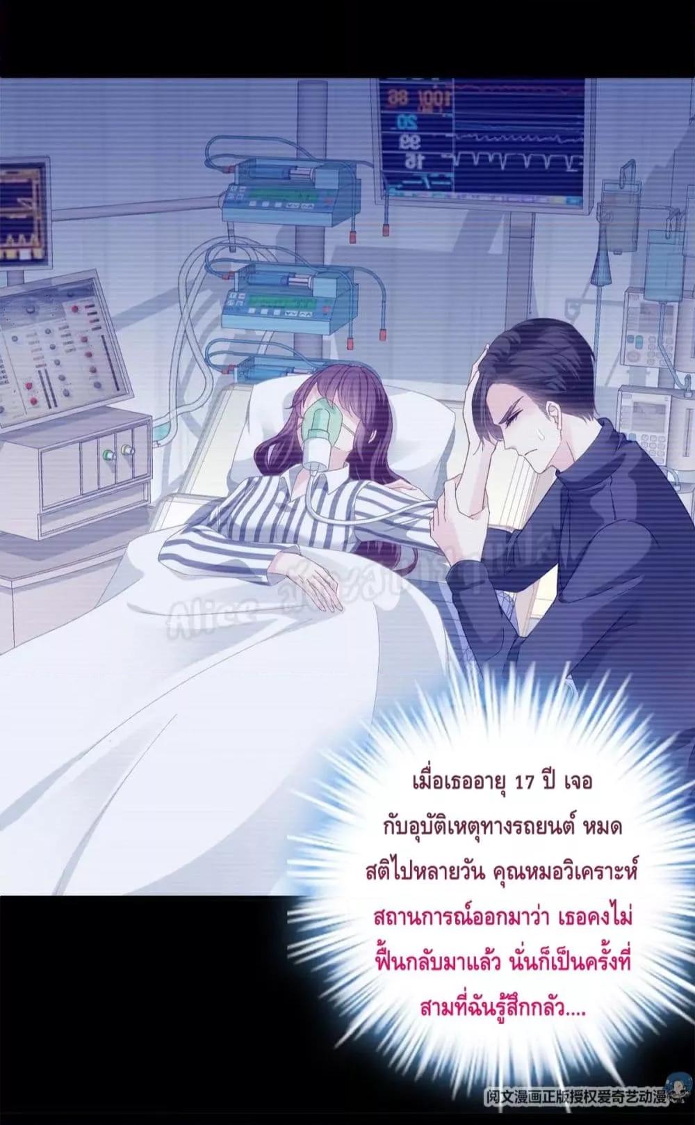 Manga-lc-com อ่านมังงะ อ่านการ์ตูน ออนไลน์ ฟรี The Brother’s Honey is Back! ตอนที่ 1 2 3 4 5 6 7 8 9 10 11 12 13 14 ฟรี ไม่มีโฆษณา Manga-lc - อ่าน มังงะ อ่าน การ์ตูน ออนไลน์ อ่านมังงะ ฟรี