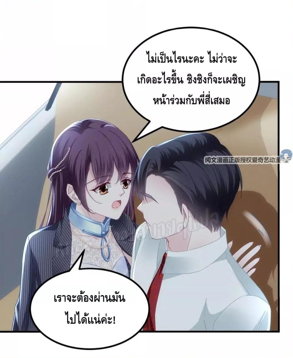 Manga-lc-com อ่านมังงะ อ่านการ์ตูน ออนไลน์ ฟรี The Brother’s Honey is Back! ตอนที่ 1 2 3 4 5 6 7 8 9 10 11 12 13 14 ฟรี ไม่มีโฆษณา Manga-lc - อ่าน มังงะ อ่าน การ์ตูน ออนไลน์ อ่านมังงะ ฟรี