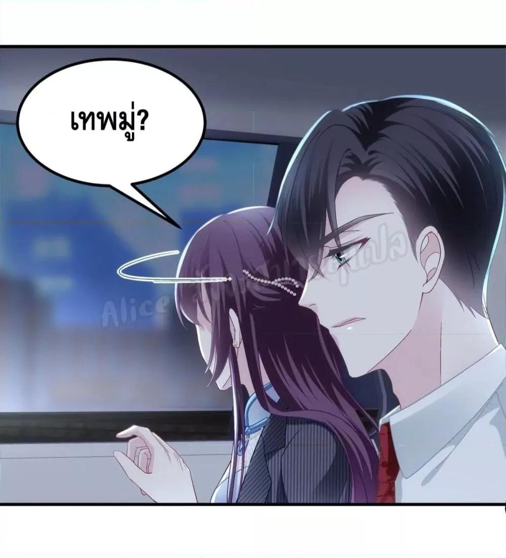 Manga-lc-com อ่านมังงะ อ่านการ์ตูน ออนไลน์ ฟรี The Brother’s Honey is Back! ตอนที่ 1 2 3 4 5 6 7 8 9 10 11 12 13 14 ฟรี ไม่มีโฆษณา Manga-lc - อ่าน มังงะ อ่าน การ์ตูน ออนไลน์ อ่านมังงะ ฟรี