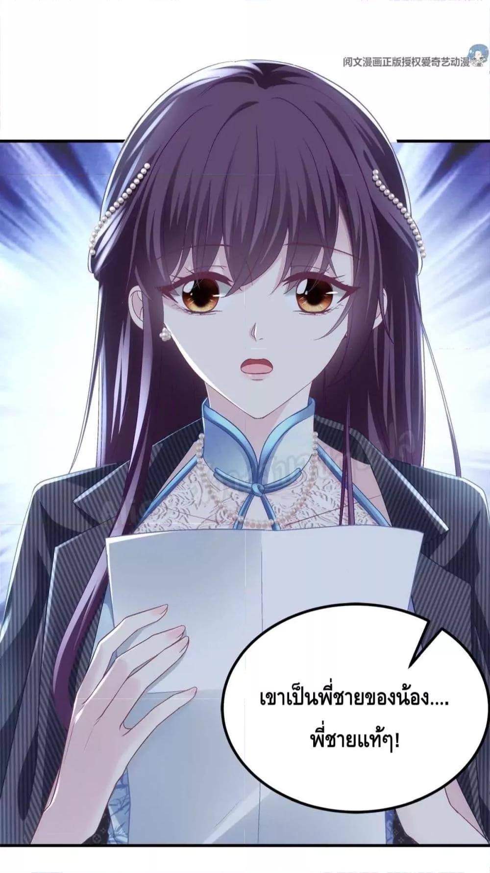 Manga-lc-com อ่านมังงะ อ่านการ์ตูน ออนไลน์ ฟรี The Brother’s Honey is Back! ตอนที่ 1 2 3 4 5 6 7 8 9 10 11 12 13 14 ฟรี ไม่มีโฆษณา Manga-lc - อ่าน มังงะ อ่าน การ์ตูน ออนไลน์ อ่านมังงะ ฟรี