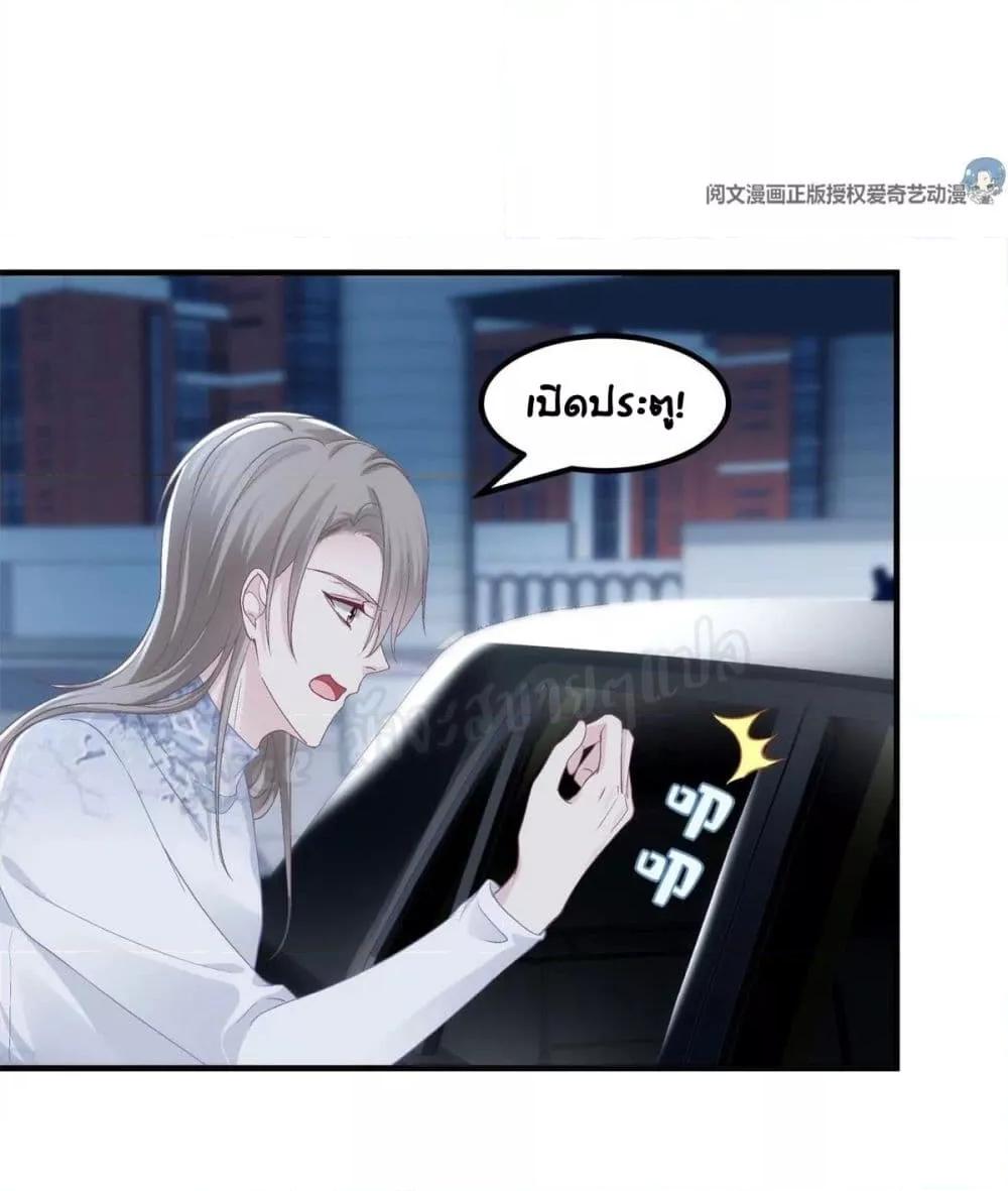 Manga-lc-com อ่านมังงะ อ่านการ์ตูน ออนไลน์ ฟรี The Brother’s Honey is Back! ตอนที่ 1 2 3 4 5 6 7 8 9 10 11 12 13 14 ฟรี ไม่มีโฆษณา Manga-lc - อ่าน มังงะ อ่าน การ์ตูน ออนไลน์ อ่านมังงะ ฟรี