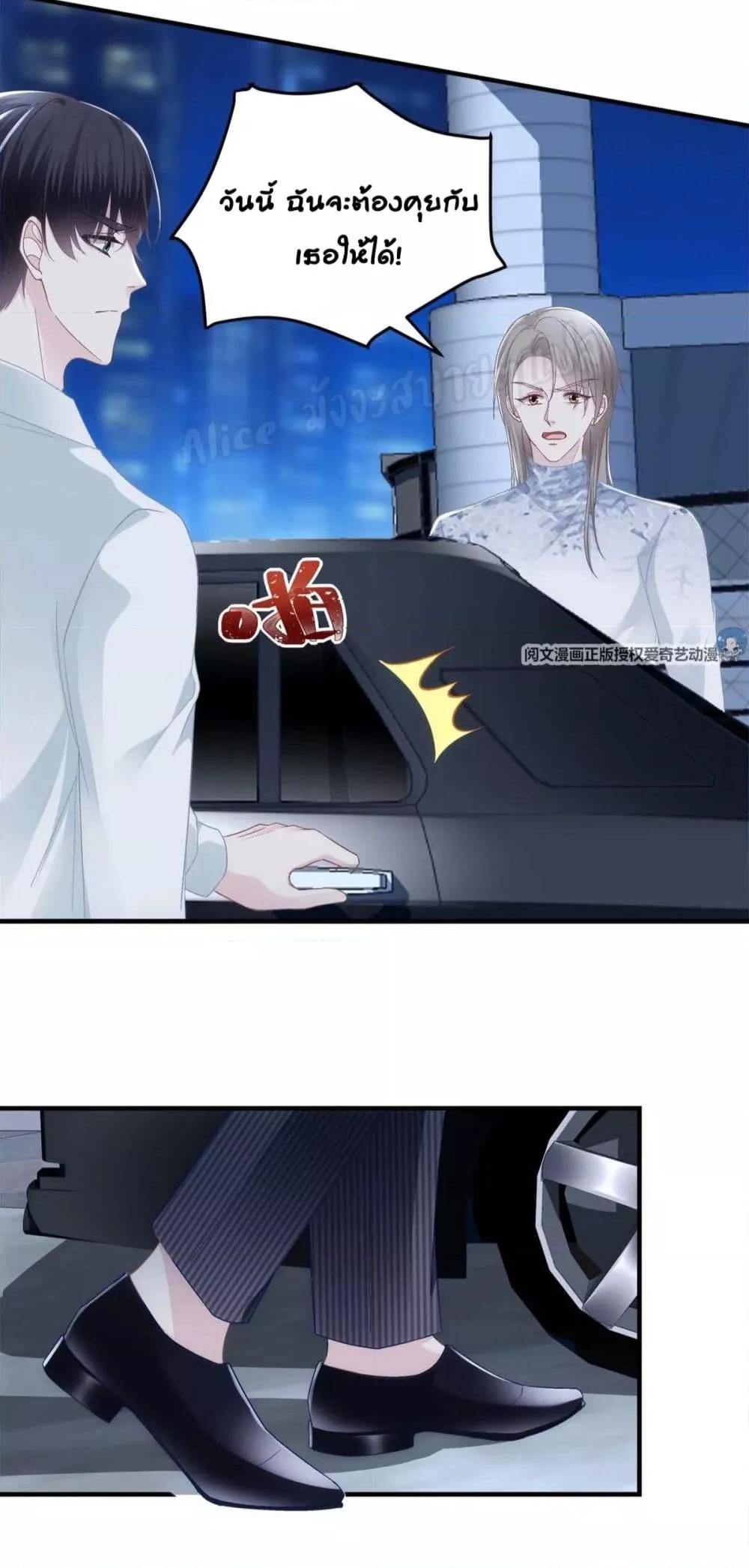 Manga-lc-com อ่านมังงะ อ่านการ์ตูน ออนไลน์ ฟรี The Brother’s Honey is Back! ตอนที่ 1 2 3 4 5 6 7 8 9 10 11 12 13 14 ฟรี ไม่มีโฆษณา Manga-lc - อ่าน มังงะ อ่าน การ์ตูน ออนไลน์ อ่านมังงะ ฟรี