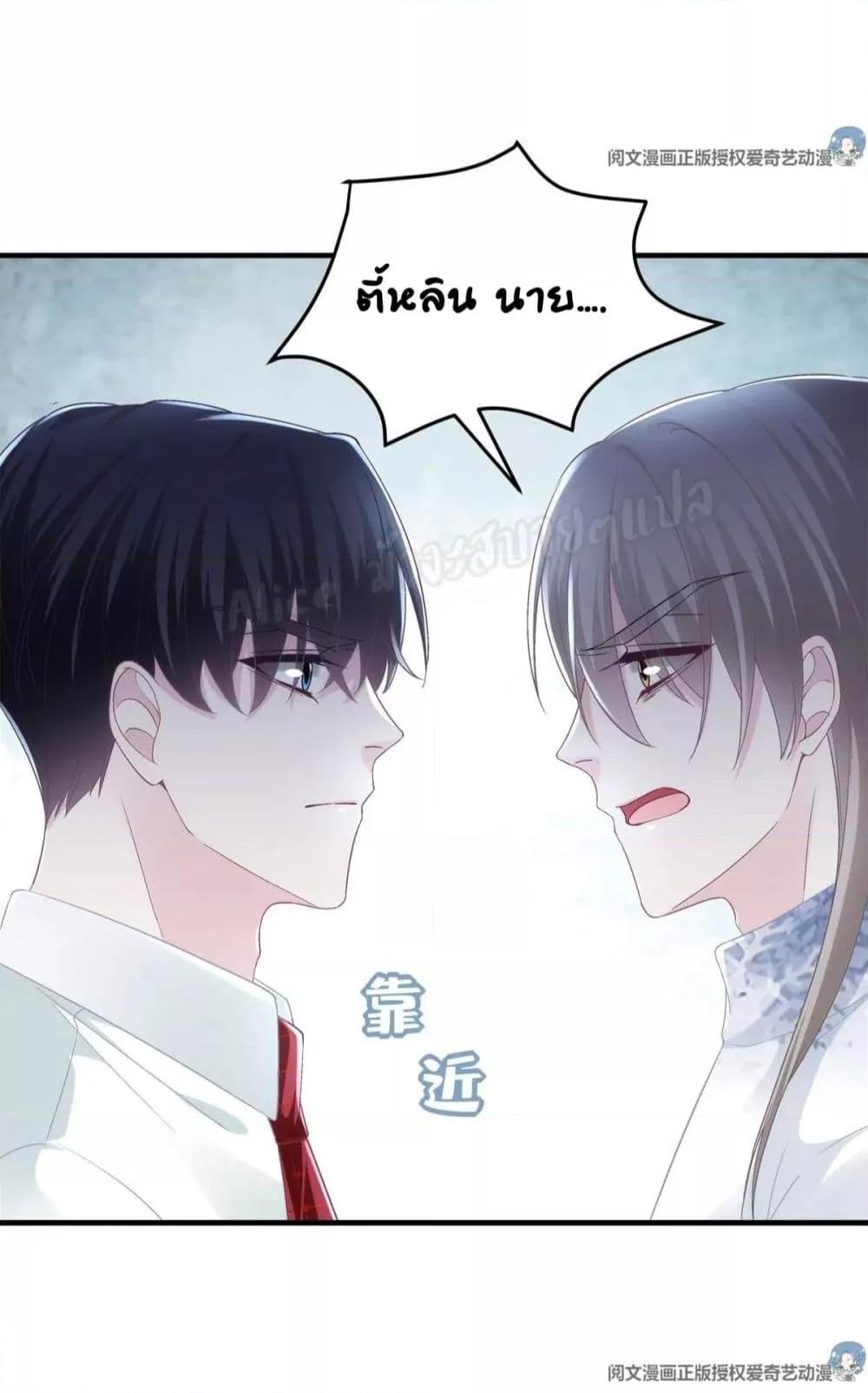 Manga-lc-com อ่านมังงะ อ่านการ์ตูน ออนไลน์ ฟรี The Brother’s Honey is Back! ตอนที่ 1 2 3 4 5 6 7 8 9 10 11 12 13 14 ฟรี ไม่มีโฆษณา Manga-lc - อ่าน มังงะ อ่าน การ์ตูน ออนไลน์ อ่านมังงะ ฟรี