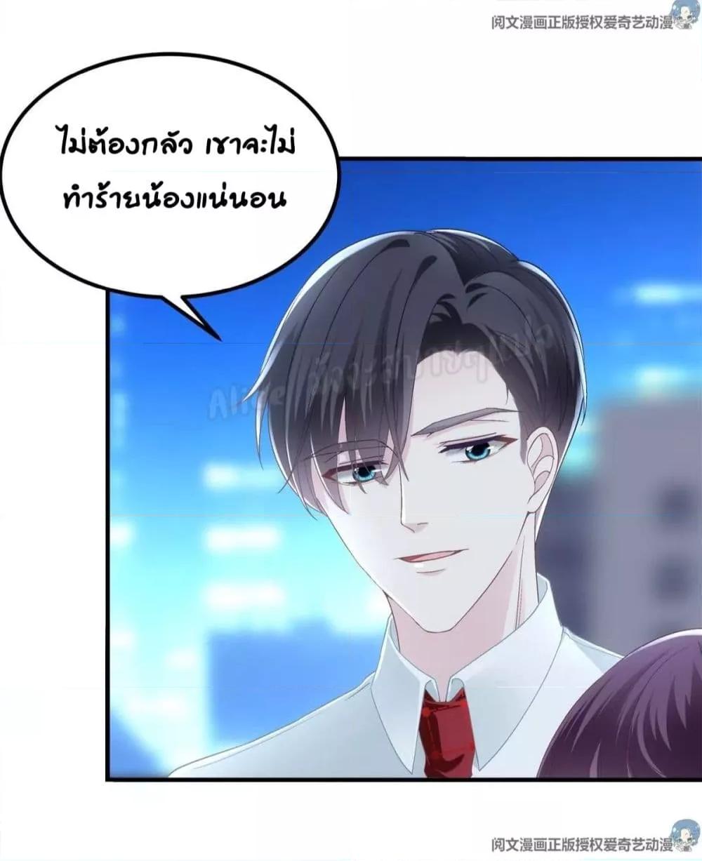 Manga-lc-com อ่านมังงะ อ่านการ์ตูน ออนไลน์ ฟรี The Brother’s Honey is Back! ตอนที่ 1 2 3 4 5 6 7 8 9 10 11 12 13 14 ฟรี ไม่มีโฆษณา Manga-lc - อ่าน มังงะ อ่าน การ์ตูน ออนไลน์ อ่านมังงะ ฟรี