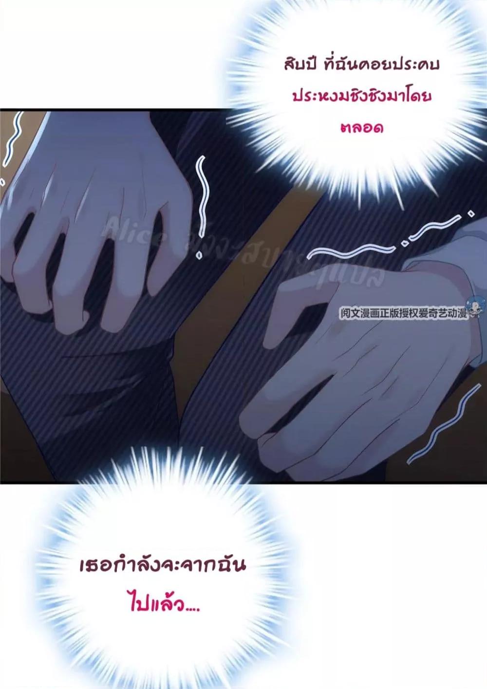 Manga-lc-com อ่านมังงะ อ่านการ์ตูน ออนไลน์ ฟรี The Brother’s Honey is Back! ตอนที่ 1 2 3 4 5 6 7 8 9 10 11 12 13 14 ฟรี ไม่มีโฆษณา Manga-lc - อ่าน มังงะ อ่าน การ์ตูน ออนไลน์ อ่านมังงะ ฟรี
