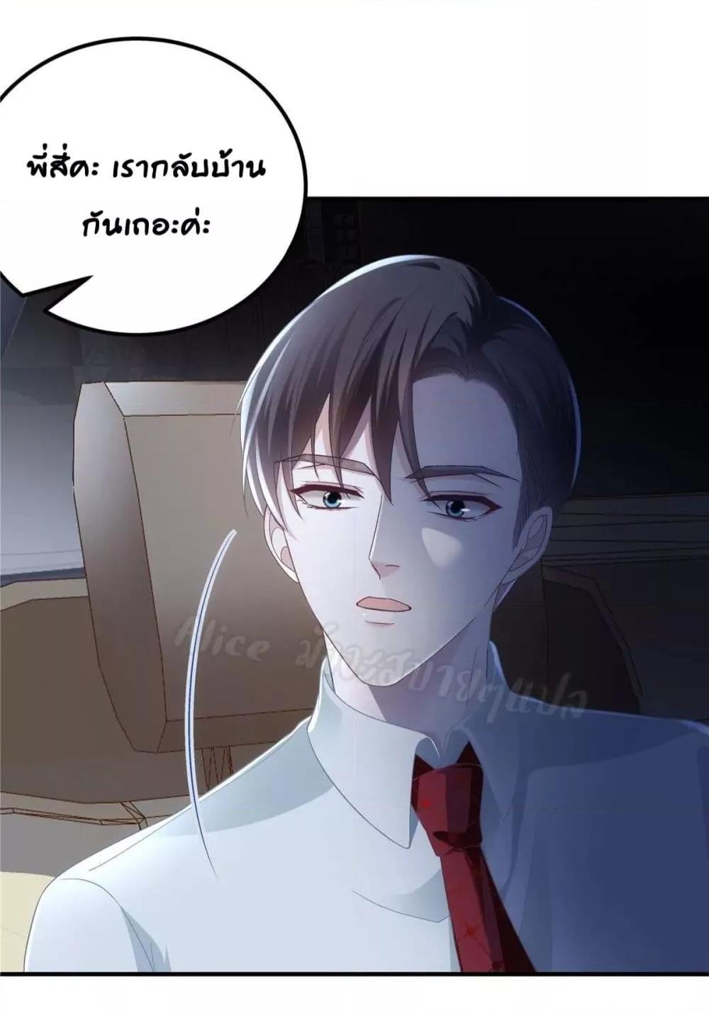 Manga-lc-com อ่านมังงะ อ่านการ์ตูน ออนไลน์ ฟรี The Brother’s Honey is Back! ตอนที่ 1 2 3 4 5 6 7 8 9 10 11 12 13 14 ฟรี ไม่มีโฆษณา Manga-lc - อ่าน มังงะ อ่าน การ์ตูน ออนไลน์ อ่านมังงะ ฟรี