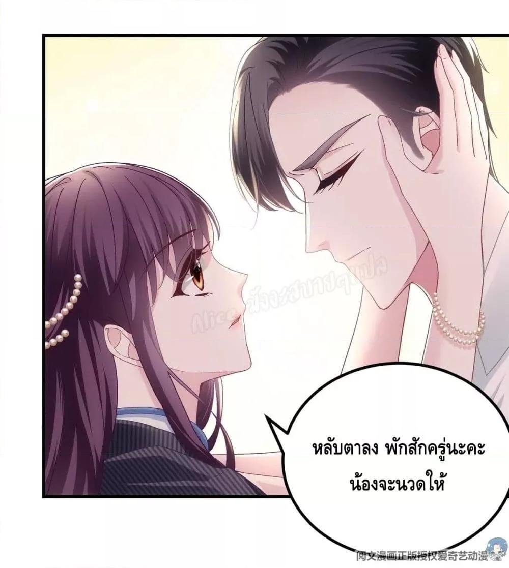 Manga-lc-com อ่านมังงะ อ่านการ์ตูน ออนไลน์ ฟรี The Brother’s Honey is Back! ตอนที่ 1 2 3 4 5 6 7 8 9 10 11 12 13 14 ฟรี ไม่มีโฆษณา Manga-lc - อ่าน มังงะ อ่าน การ์ตูน ออนไลน์ อ่านมังงะ ฟรี