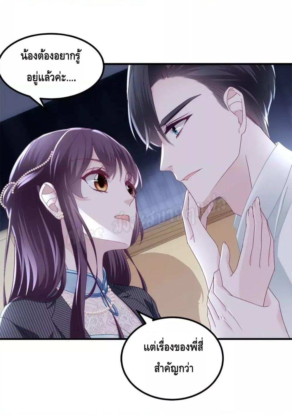 Manga-lc-com อ่านมังงะ อ่านการ์ตูน ออนไลน์ ฟรี The Brother’s Honey is Back! ตอนที่ 1 2 3 4 5 6 7 8 9 10 11 12 13 14 ฟรี ไม่มีโฆษณา Manga-lc - อ่าน มังงะ อ่าน การ์ตูน ออนไลน์ อ่านมังงะ ฟรี