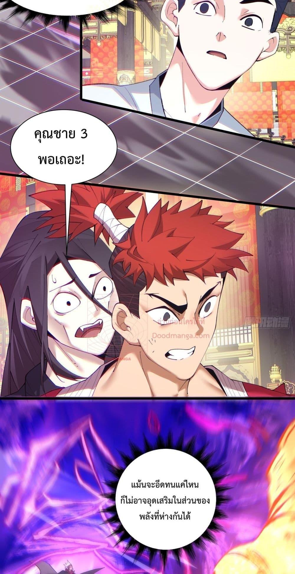 Manga-lc-com อ่านมังงะ อ่านการ์ตูน ออนไลน์ ฟรี MyDisciplesAr ตอนที่ 1 2 3 4 5 6 7 8 9 10 11 12 13 14 ฟรี ไม่มีโฆษณา Manga-lc - อ่าน มังงะ อ่าน การ์ตูน ออนไลน์ อ่านมังงะ ฟรี