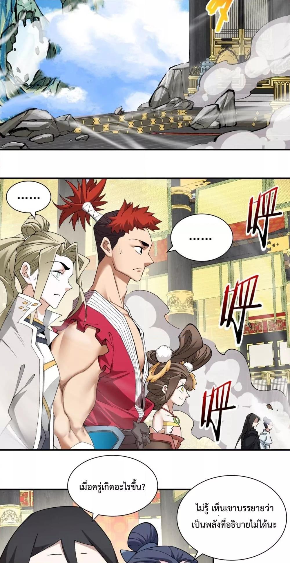 Manga-lc-com อ่านมังงะ อ่านการ์ตูน ออนไลน์ ฟรี MyDisciplesAr ตอนที่ 1 2 3 4 5 6 7 8 9 10 11 12 13 14 ฟรี ไม่มีโฆษณา Manga-lc - อ่าน มังงะ อ่าน การ์ตูน ออนไลน์ อ่านมังงะ ฟรี