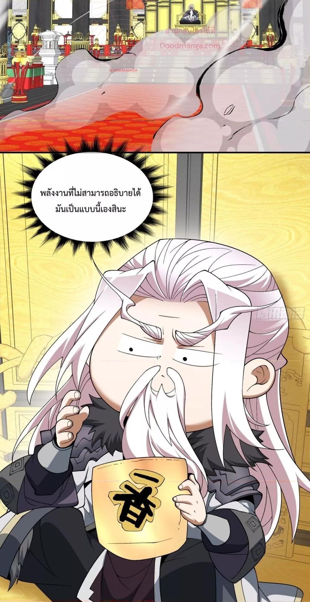 Manga-lc-com อ่านมังงะ อ่านการ์ตูน ออนไลน์ ฟรี MyDisciplesAr ตอนที่ 1 2 3 4 5 6 7 8 9 10 11 12 13 14 ฟรี ไม่มีโฆษณา Manga-lc - อ่าน มังงะ อ่าน การ์ตูน ออนไลน์ อ่านมังงะ ฟรี