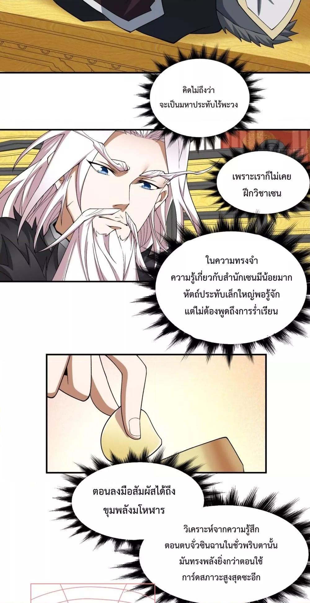 Manga-lc-com อ่านมังงะ อ่านการ์ตูน ออนไลน์ ฟรี MyDisciplesAr ตอนที่ 1 2 3 4 5 6 7 8 9 10 11 12 13 14 ฟรี ไม่มีโฆษณา Manga-lc - อ่าน มังงะ อ่าน การ์ตูน ออนไลน์ อ่านมังงะ ฟรี