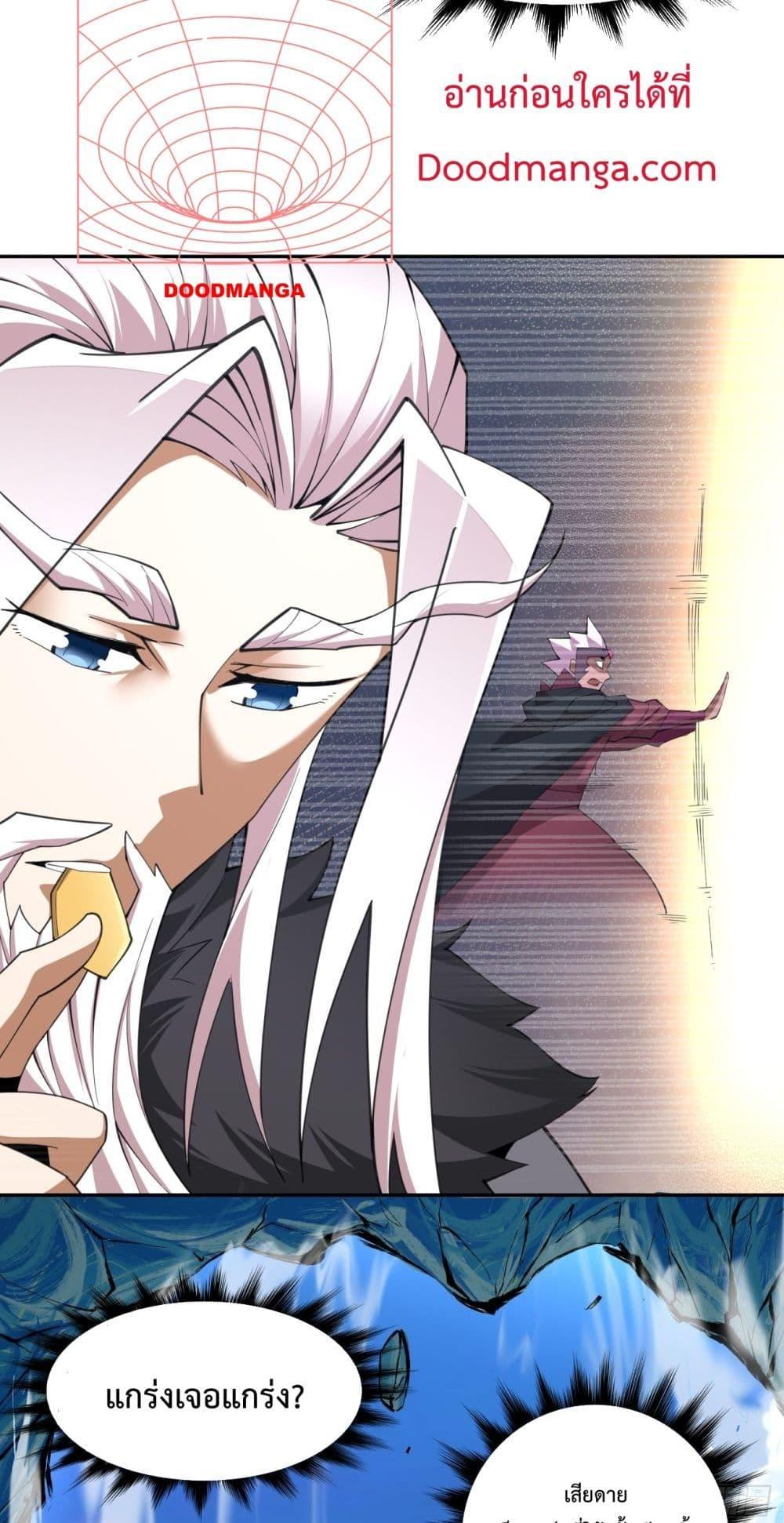 Manga-lc-com อ่านมังงะ อ่านการ์ตูน ออนไลน์ ฟรี MyDisciplesAr ตอนที่ 1 2 3 4 5 6 7 8 9 10 11 12 13 14 ฟรี ไม่มีโฆษณา Manga-lc - อ่าน มังงะ อ่าน การ์ตูน ออนไลน์ อ่านมังงะ ฟรี