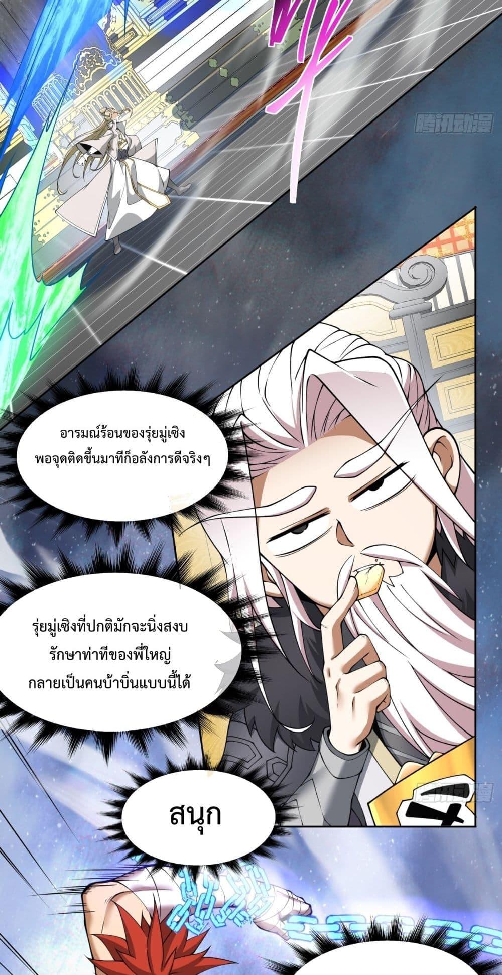 Manga-lc-com อ่านมังงะ อ่านการ์ตูน ออนไลน์ ฟรี MyDisciplesAr ตอนที่ 1 2 3 4 5 6 7 8 9 10 11 12 13 14 ฟรี ไม่มีโฆษณา Manga-lc - อ่าน มังงะ อ่าน การ์ตูน ออนไลน์ อ่านมังงะ ฟรี