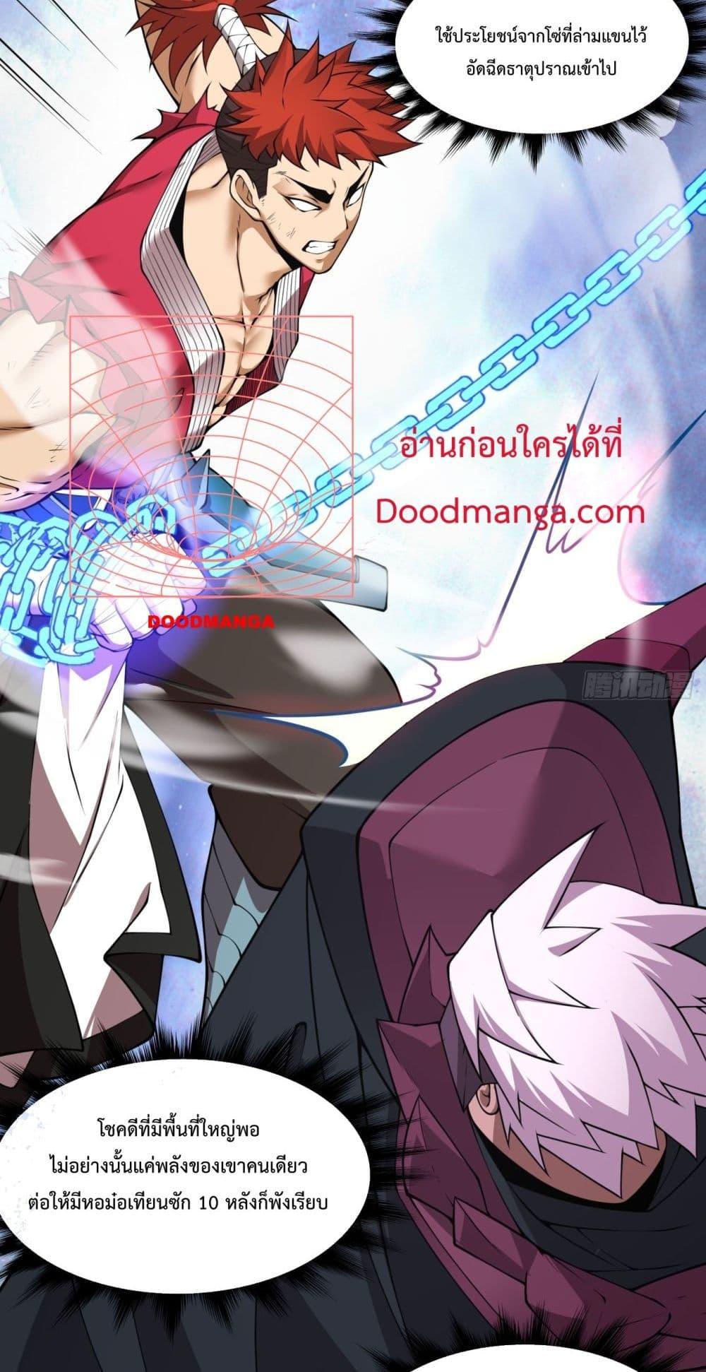 Manga-lc-com อ่านมังงะ อ่านการ์ตูน ออนไลน์ ฟรี MyDisciplesAr ตอนที่ 1 2 3 4 5 6 7 8 9 10 11 12 13 14 ฟรี ไม่มีโฆษณา Manga-lc - อ่าน มังงะ อ่าน การ์ตูน ออนไลน์ อ่านมังงะ ฟรี