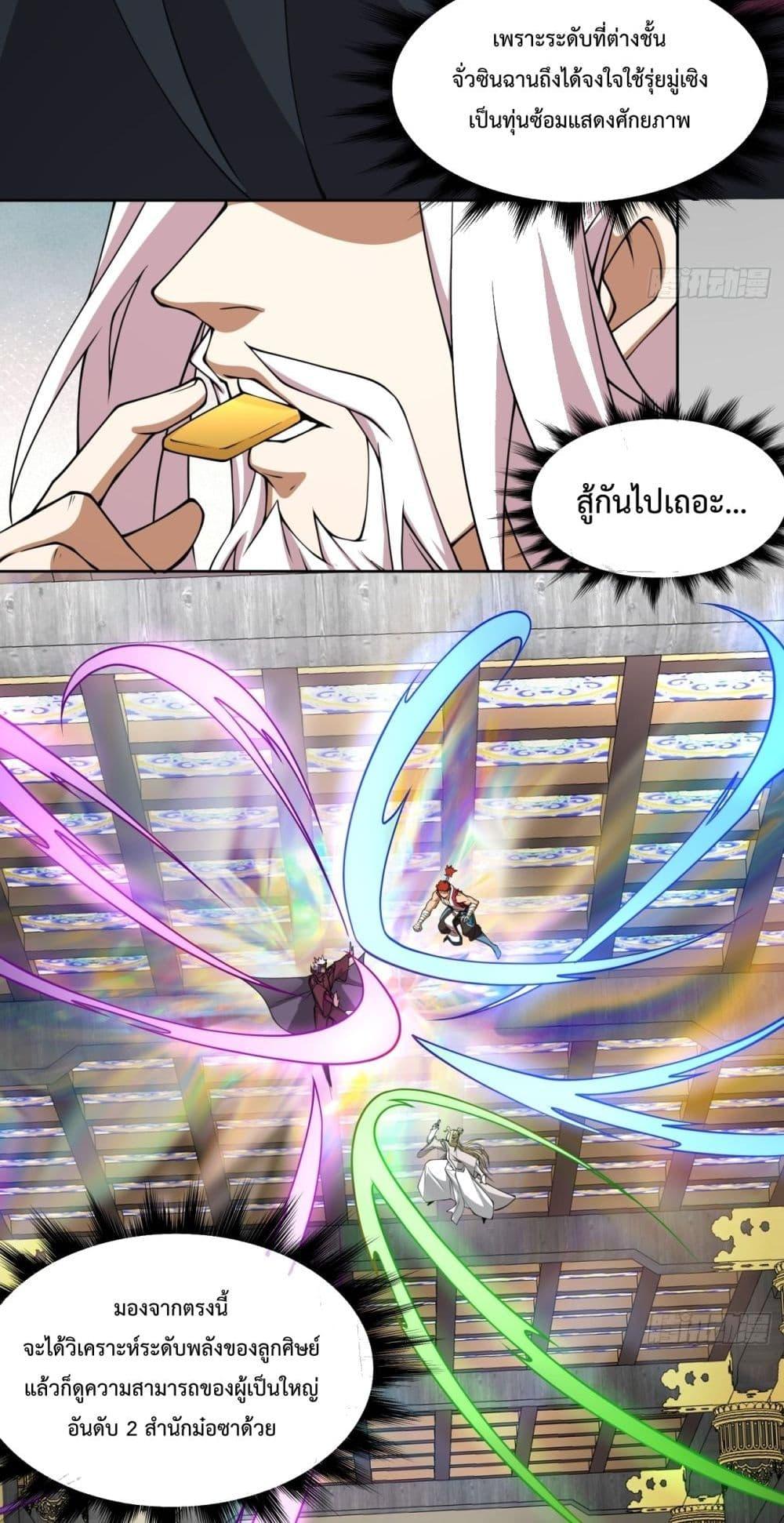 Manga-lc-com อ่านมังงะ อ่านการ์ตูน ออนไลน์ ฟรี MyDisciplesAr ตอนที่ 1 2 3 4 5 6 7 8 9 10 11 12 13 14 ฟรี ไม่มีโฆษณา Manga-lc - อ่าน มังงะ อ่าน การ์ตูน ออนไลน์ อ่านมังงะ ฟรี