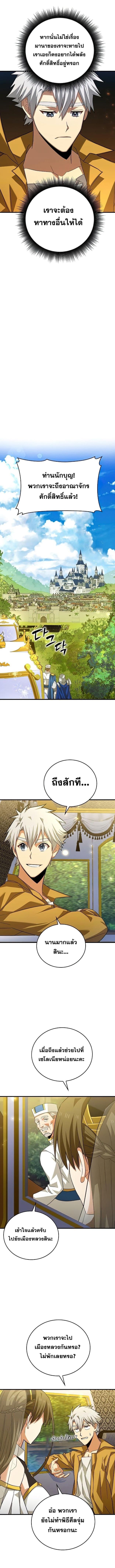 Manga-lc-com อ่านมังงะ อ่านการ์ตูน ออนไลน์ ฟรี To Hell With Being A Saint, I’m A Doctor ตอนที่ 1 2 3 4 5 6 7 8 9 10 11 12 13 14 ฟรี ไม่มีโฆษณา Manga-lc - อ่าน มังงะ อ่าน การ์ตูน ออนไลน์ อ่านมังงะ ฟรี